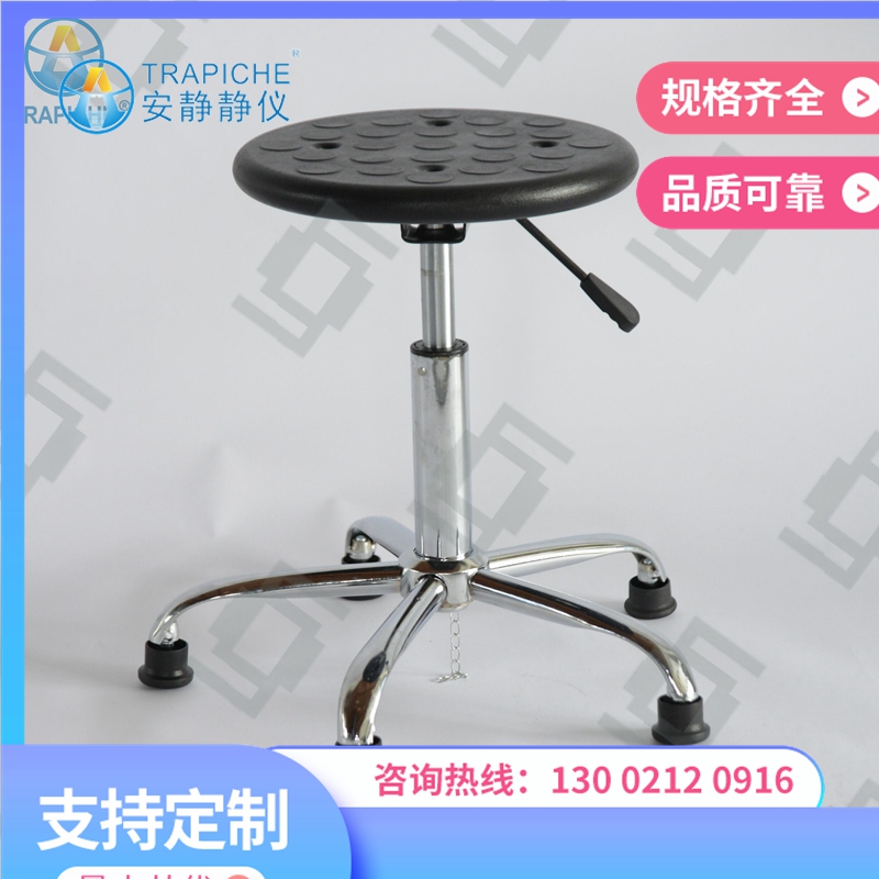 扬州防静电椅
